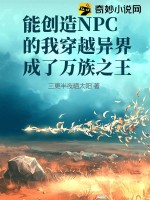 温医生嘴硬心软,秦总他超爱