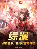 大明:我,最强皇孙,请老朱退位