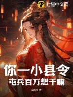 无限之炉石传说
