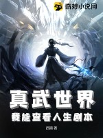 闪婚后,我被偏执霍爷宠上天