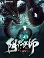 盛宠医妃名满天下
