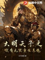 病娇王爷毒医妃