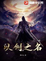 爱你,此生不眠