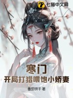 末日下的战争
