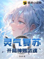 重回89:开局拯救工厂,我打造民企巨头