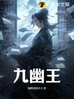 地球领袖传奇