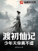 封侯