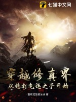 绑定恶人系统后我红了