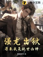 贩剑红衣身上穿,掌声送给整活人