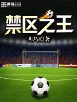 变身从古代开始灵气复苏