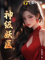 这个男神画风不对