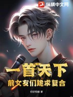 民调局异闻录之勉传