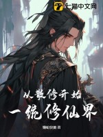 穿书后被大佬喂养了