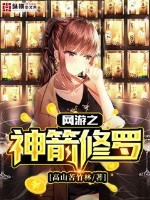 神豪:让你当舔狗,你把女神尽揽怀中?