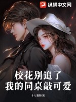 被囚禁三年,我当散修你哭啥