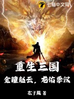 封神第一部:朝歌风云电影