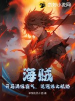 高危职业二师姐