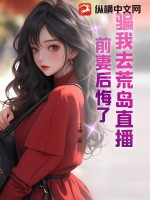 全新武林称霸奥义