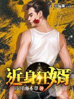 素手洗冤录