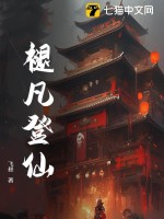 超能狂化
