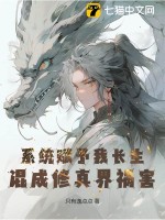 还珠之那拉重生