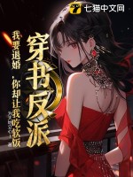 鬼吹灯之龙岭迷窟