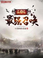 我的悟性好到爆