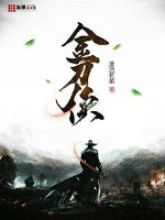 DOTA2之电竞之王
