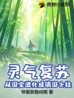 反派天王