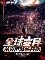 涅槃重生