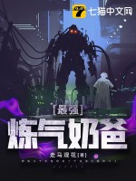 斗罗大陆四
