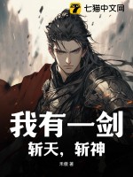 一品夫人