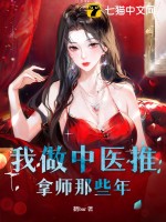 画医锦华