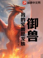 长春宫