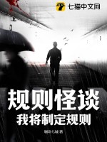 无敌剑意