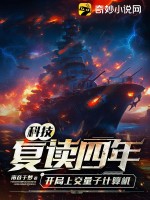 护花高手