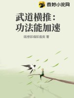 错嫁后被隐藏大佬缠上了