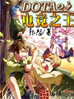 主角李翊陆晚
