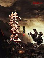 天神下凡一锤四
