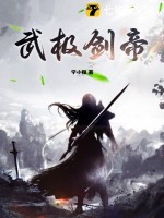都市修仙之神龙座驾