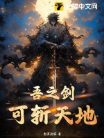 热血传奇中的传奇