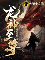 情变晨雾的光全文阅读