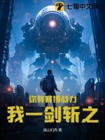 木叶之尸魂界抽奖系统