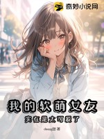 宝贝轻轻:总裁,用力爱!