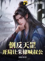 慕浅霍靳西小说全文免费阅读
