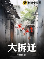 山河社稷图画中界