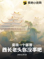 我把低武练成了仙武