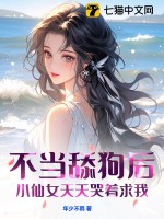 霸道总裁:妈咪买一送一