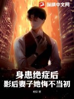 末世:我能造世界