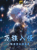 斗罗之瑞兽武魂